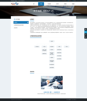 企業(yè)管理咨詢 驅(qū)動(dòng)組織卓越發(fā)展的戰(zhàn)略伙伴