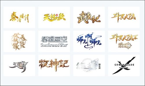 數(shù)字內(nèi)容產(chǎn)業(yè)再掀資本熱潮 玄機(jī)科技IPO提速，斗羅大陸IP價(jià)值閃耀